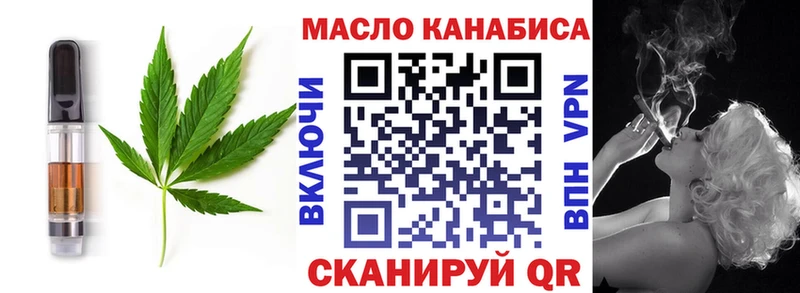 блэк спрут ONION  Малоярославец  Печенье с ТГК конопля  цена наркотик 