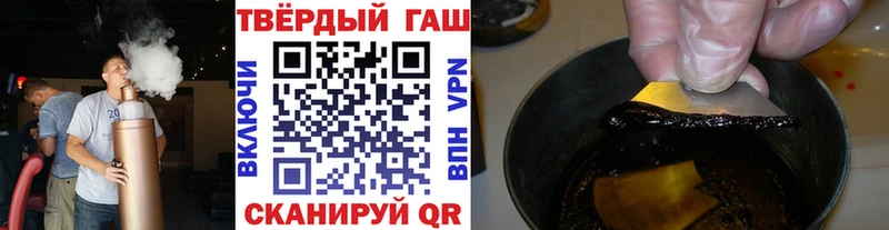 ГАШ hashish закладка Малоярославец