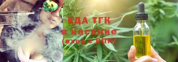 амфетамин Арсеньев