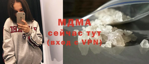 спиды Аркадак