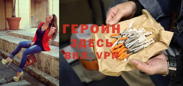 скорость mdpv Армянск