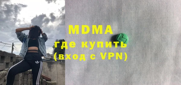 спиды Аркадак