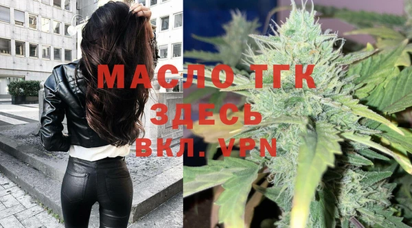 амфетамин Арсеньев
