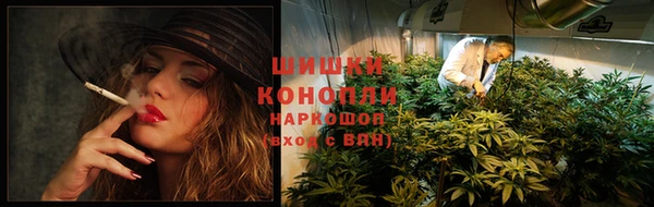 амфетамин Арсеньев