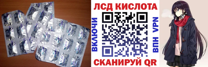 Лсд 25 экстази ecstasy KRAKEN маркетплейс Малоярославец