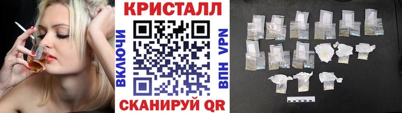 Первитин Methamphetamine  Малоярославец 